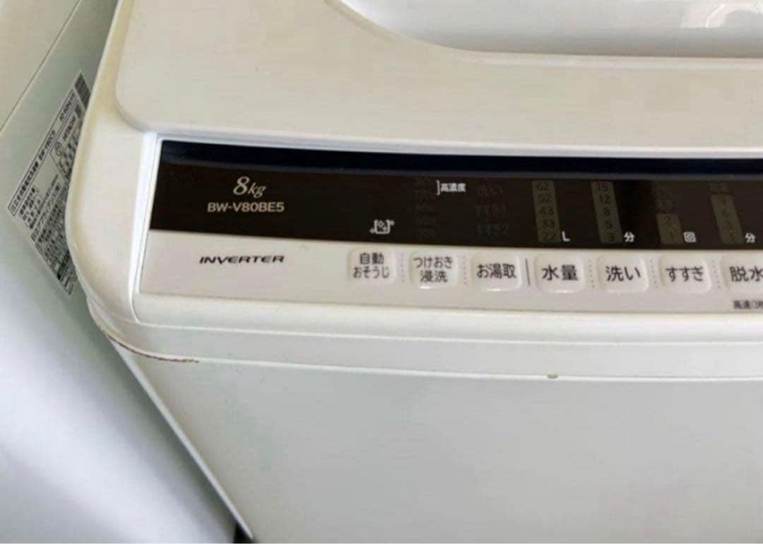 2018年式 8kg HITACHI洗濯機 BW-V80BE5