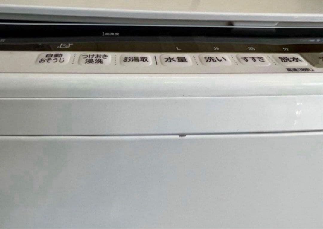 2018年式 8kg HITACHI洗濯機 BW-V80BE5