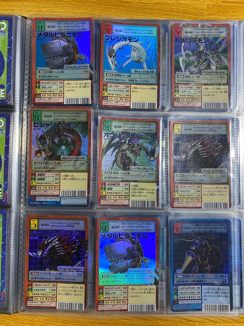 旧デジモンカード　まとめ売り　オメガモン　アルファモン　スサノオモン　旧デジカ