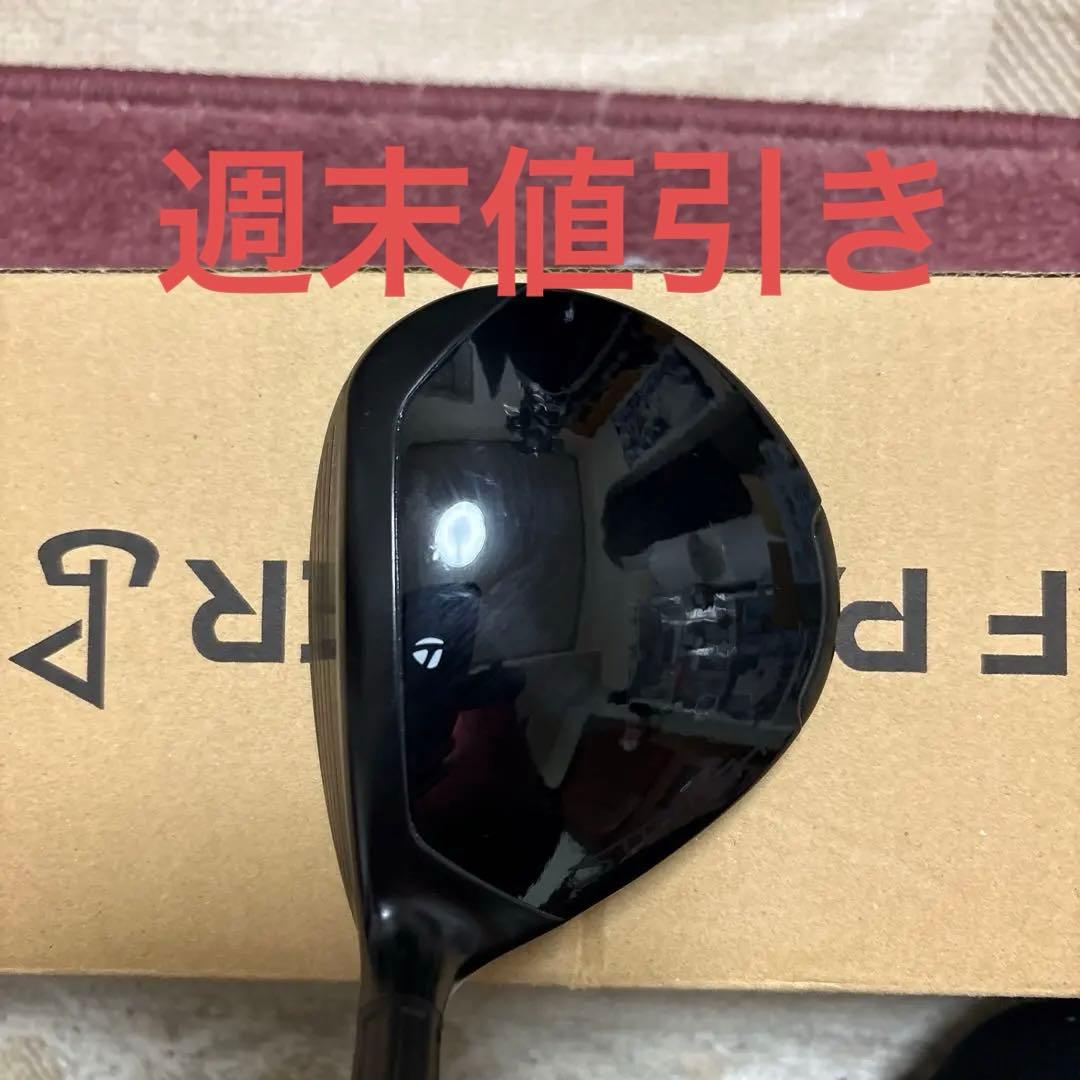 テーラーメイド　ステルス2HD 5w 19°