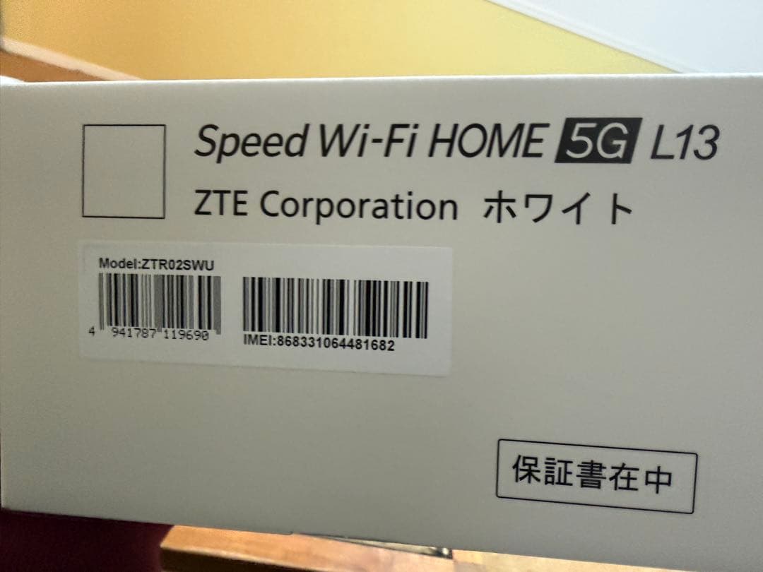 【超美品】speed wifi  5G L13