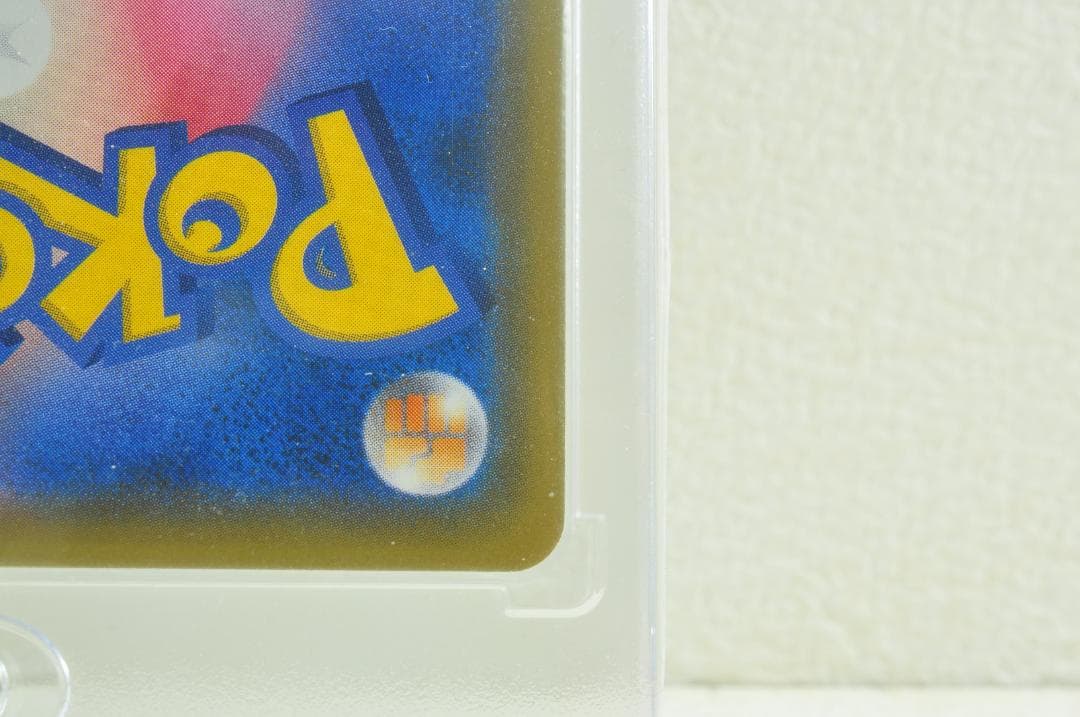 ピカチュウ＆ゼクロム GX タッグチームカード　HR