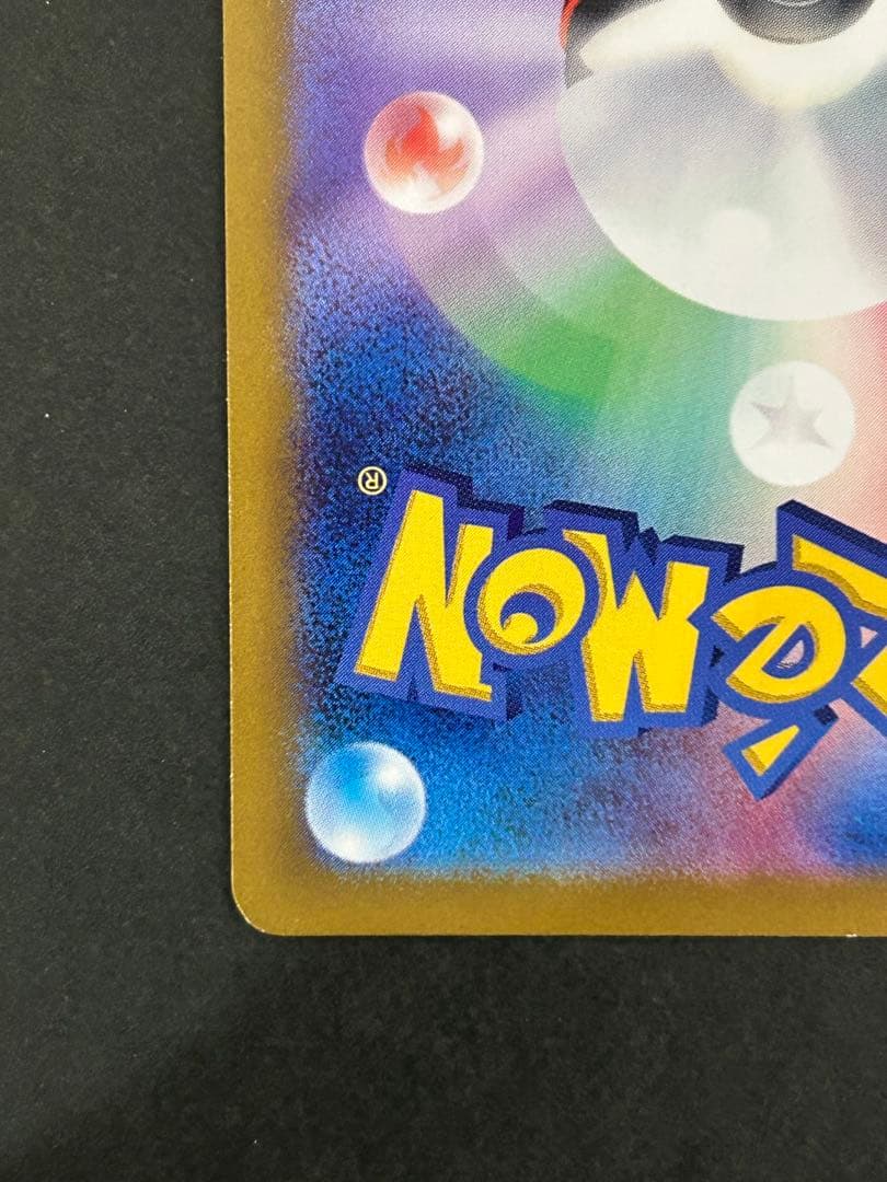 ピカチュウ C SV2a ポケモンカード151 025/165 マスボミラー