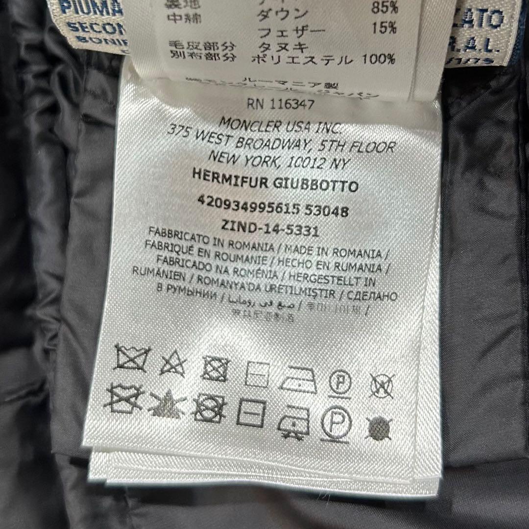 MONCLER モンクレール エルミンヌファー ダウンコート サイズ 国内正規品