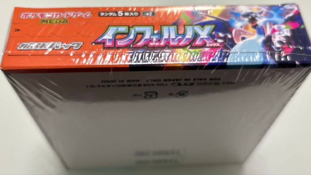 ポケモンカード　インフェルノX30パック入り1箱　シュリンク付き