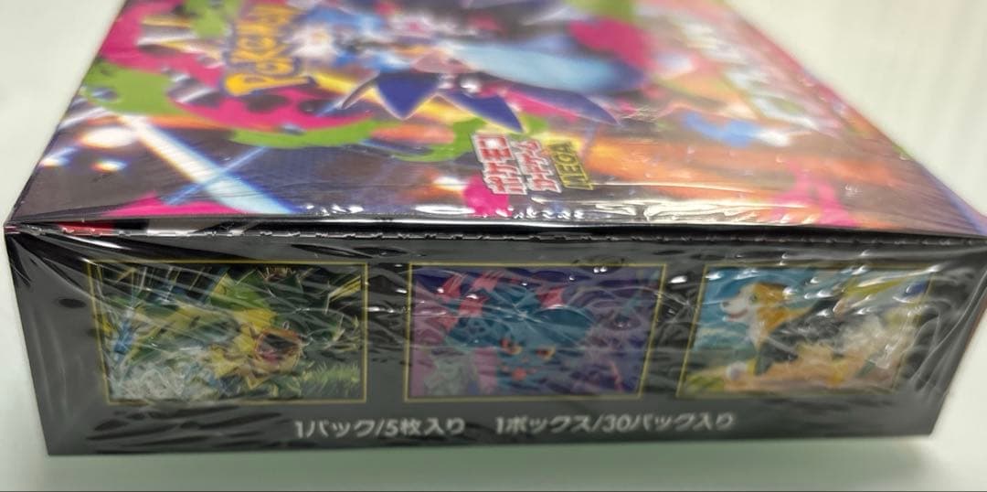 ポケモンカード　インフェルノX30パック入り1箱　シュリンク付き