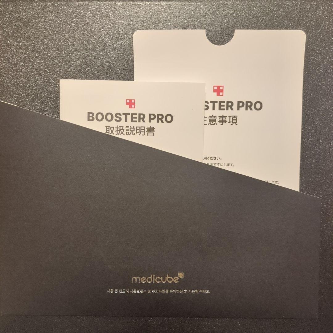 medicube AGE-R 美顔器 BOOOSTER PRO