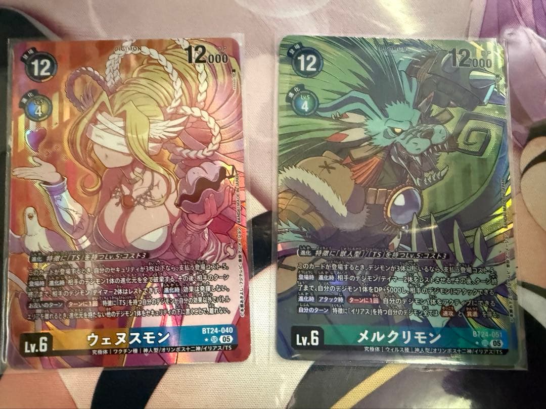 【デジモンカード】ウェヌスモン　メルクリモン　パラレル2枚セット