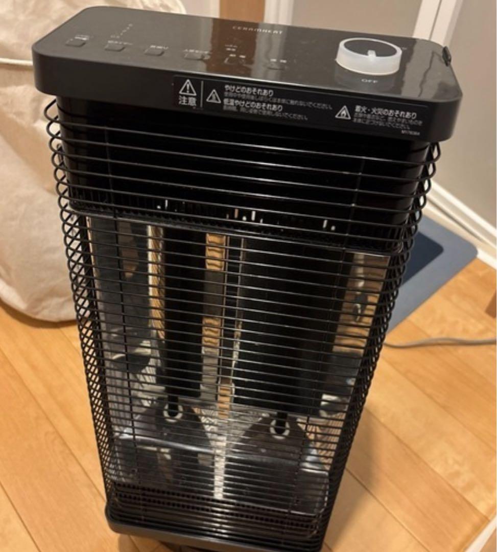 ダイキン2018グラファイト遠赤外線ヒーター ERFT11VS-H