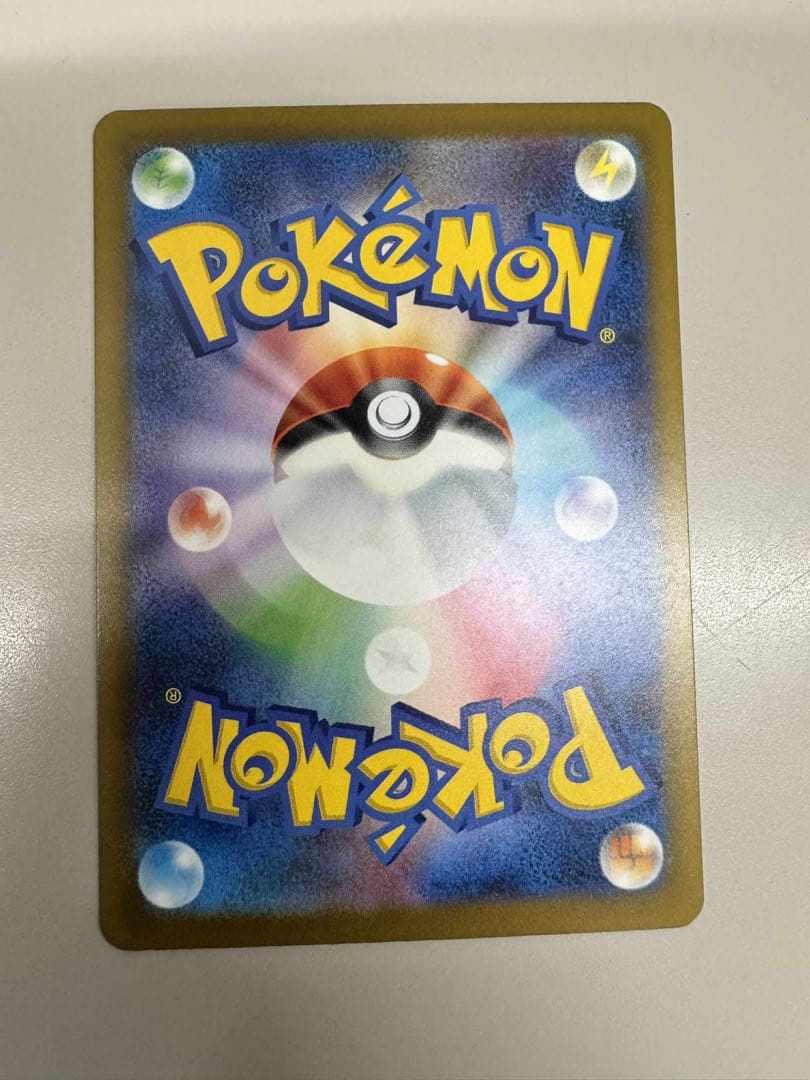 メガカイリューex HP370 特性スカイキック