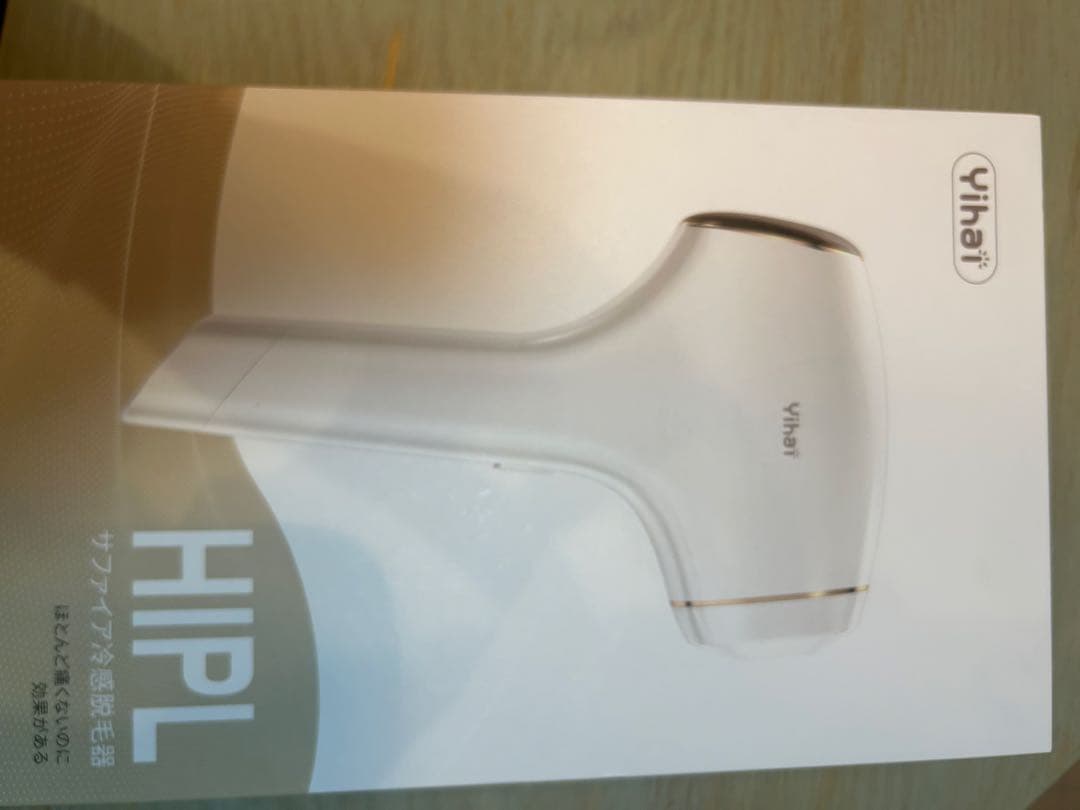 サファイア冷感脱毛器（家庭用）