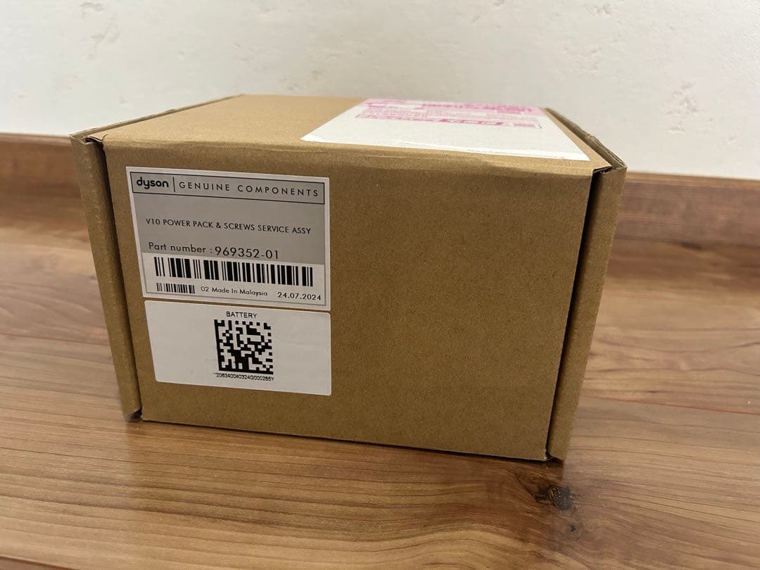 新品未使用　Dyson V10 バッテリー 純正　公式オンライン購入