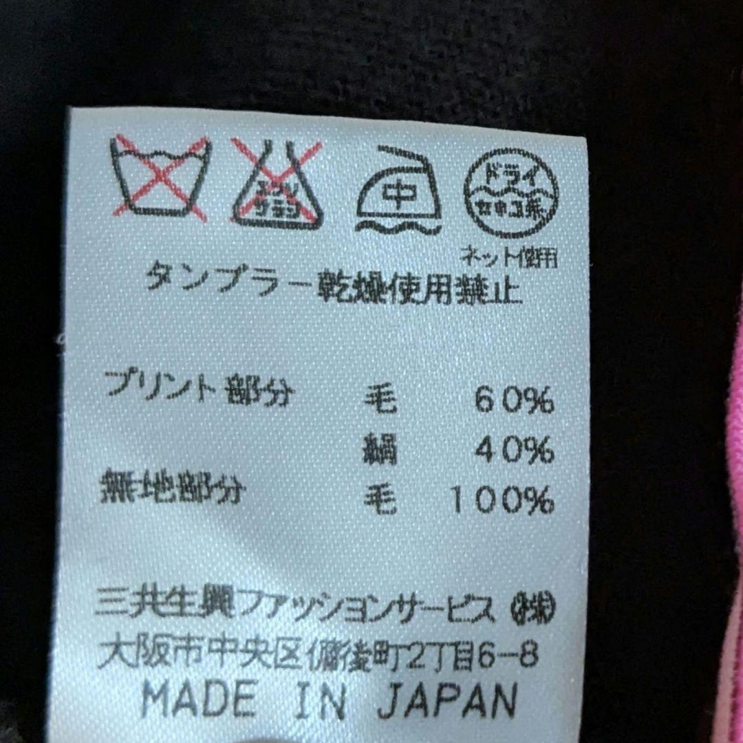 ♡LEONARD♡トップス プッチ エトロ レリアン スーパービューティー