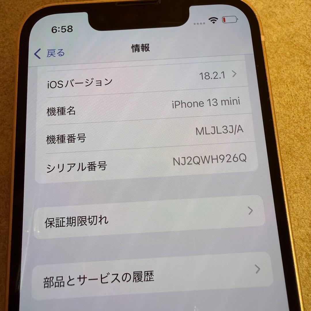 Apple iPhone 13 mini 本体 256GB ピンク