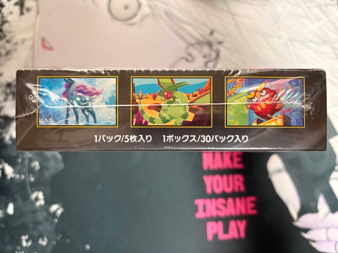 ポケモンカード インフェルノx シュリンク付き box