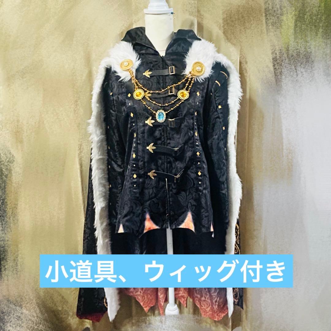 第五人格 患者 コスプレ 罪を逃れし者