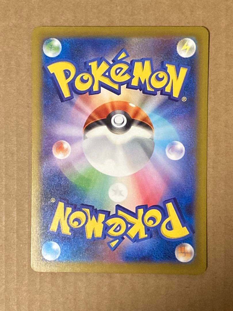 【極美品】 カナリィ SAR センタリング◎ PSA10 候補