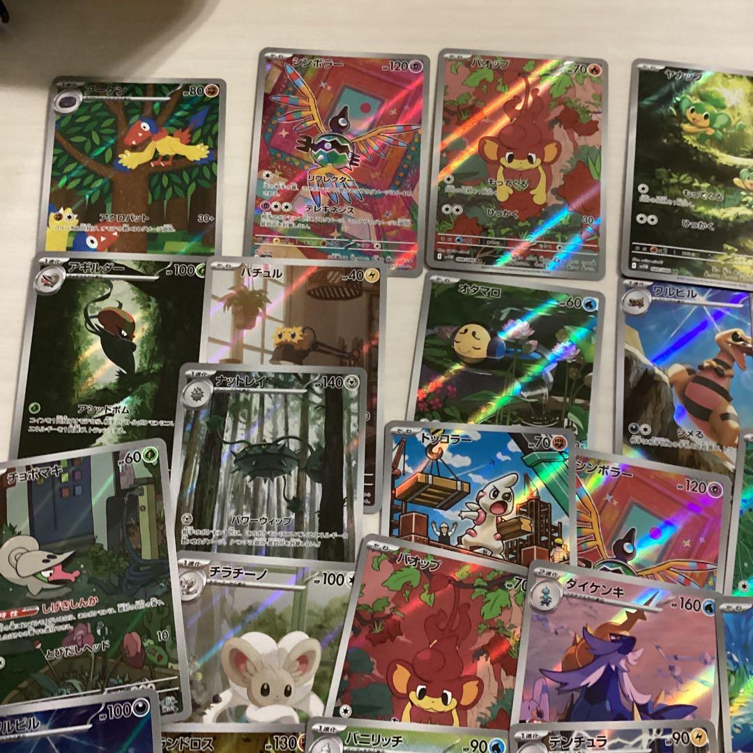 し*ん様 ポケモンカード　ar BWまとめ売り　28枚