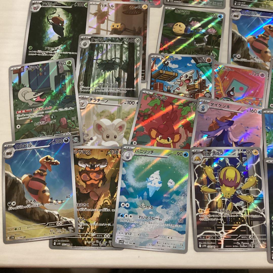 し*ん様 ポケモンカード　ar BWまとめ売り　28枚