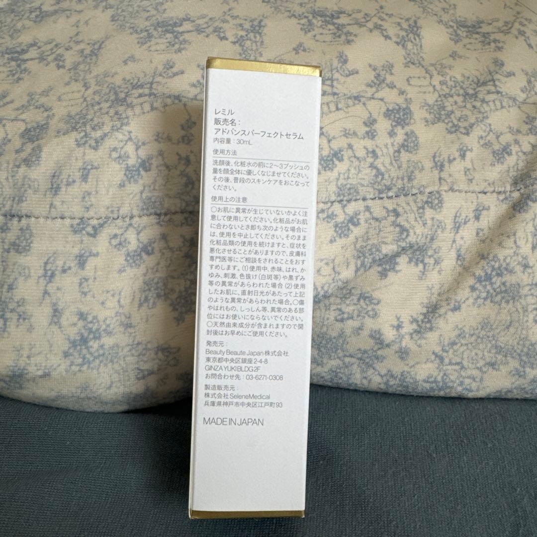 リリーオン remelu ADVANCE PERFECT SERUM