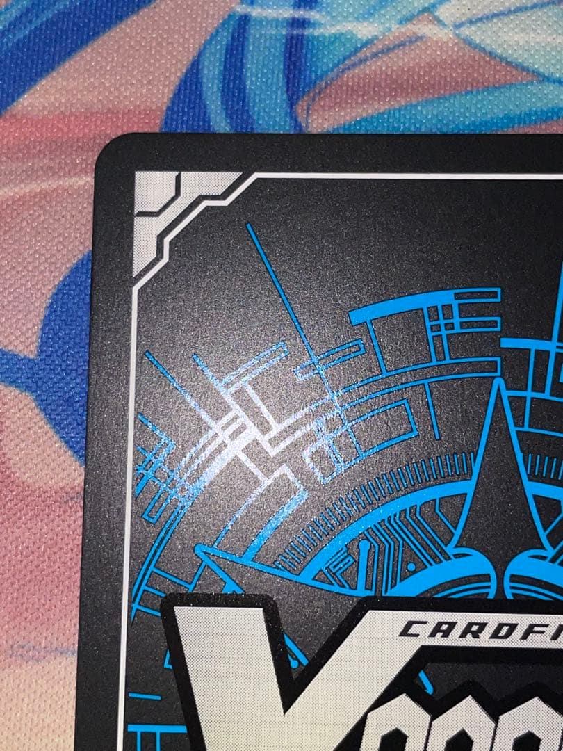 調停の封焔バヴサーガラ・アークシャイア SEC