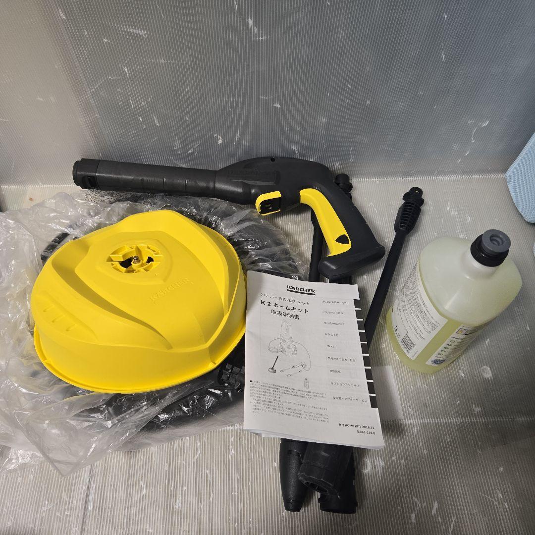 ケルヒャー 高圧洗浄機 K2 ホームキット