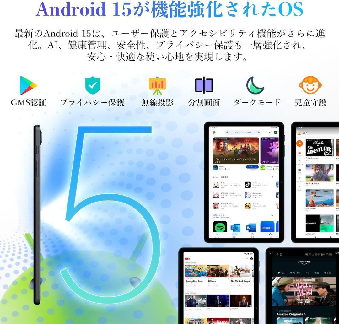 GeminiAI Android 15 タブレット 10.1インチ