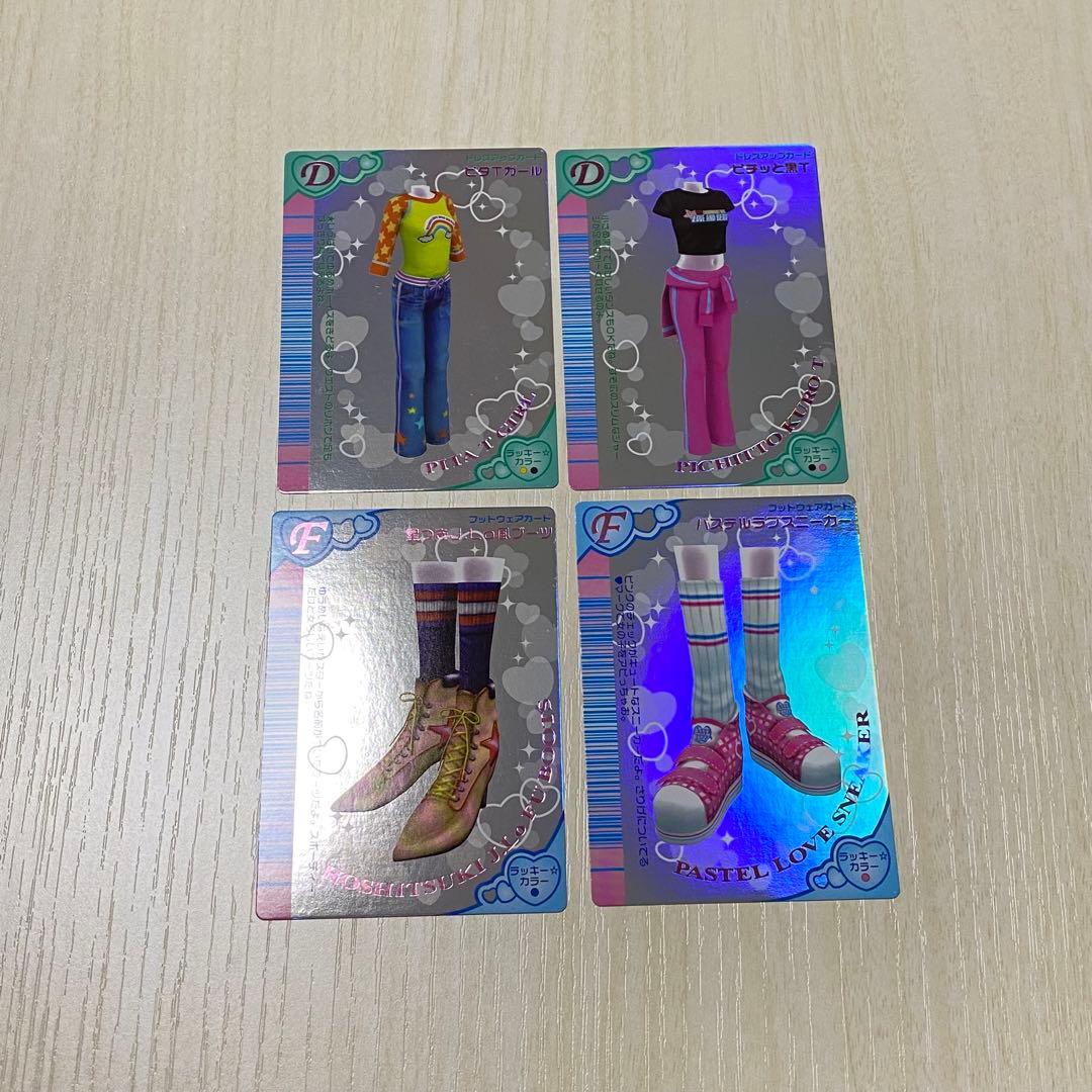 ラブandベリー 2006年 冬コンプリート