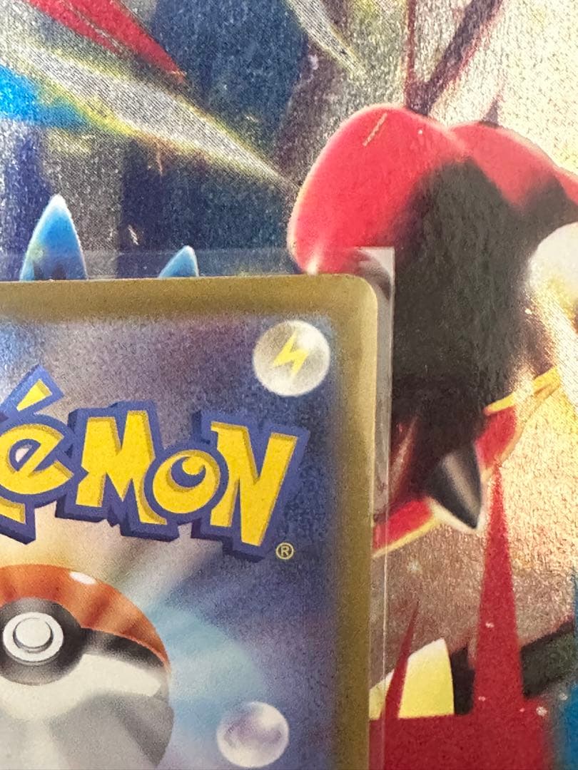 ポケモンカード　ボスの指令　カラスバ　SR 760/742 スタートデッキ100