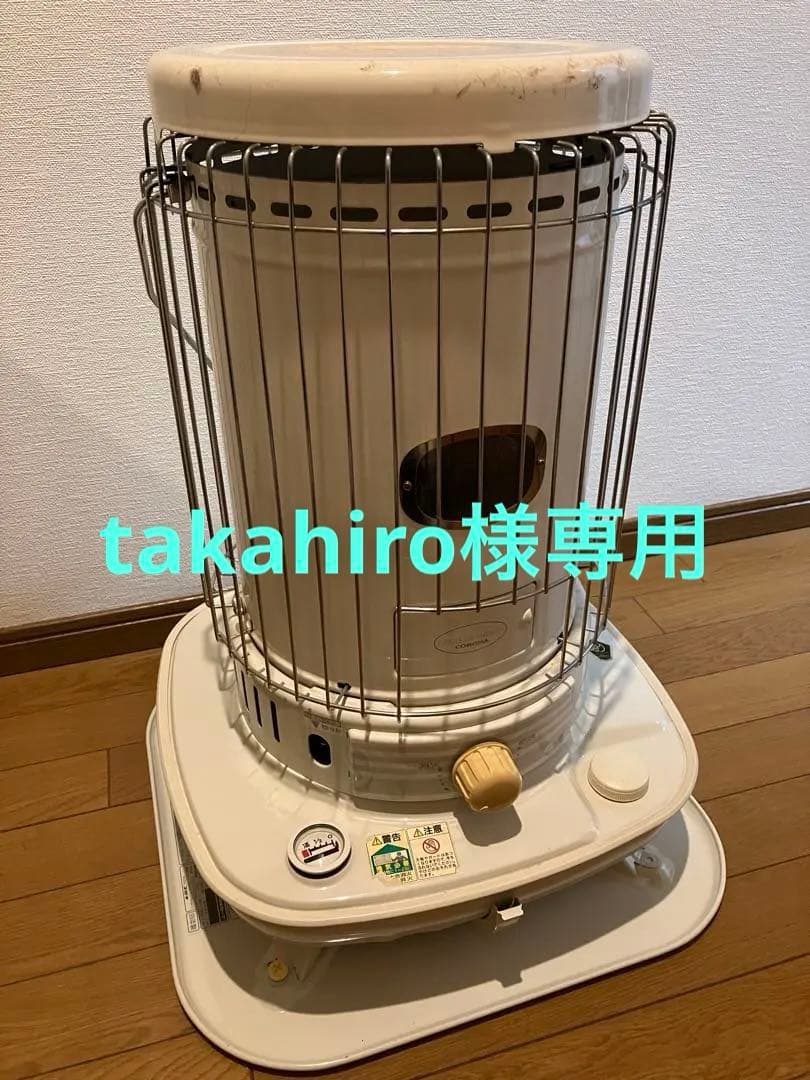 takahiro出品 コロナ SL-221 石油ストーブ