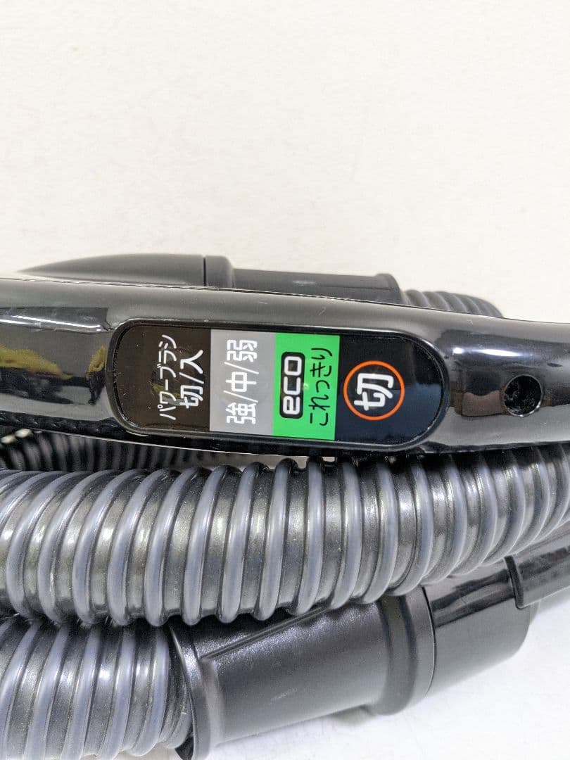 HITACHI 日立 CV-SP300H サイクロン式掃除機 2022年製