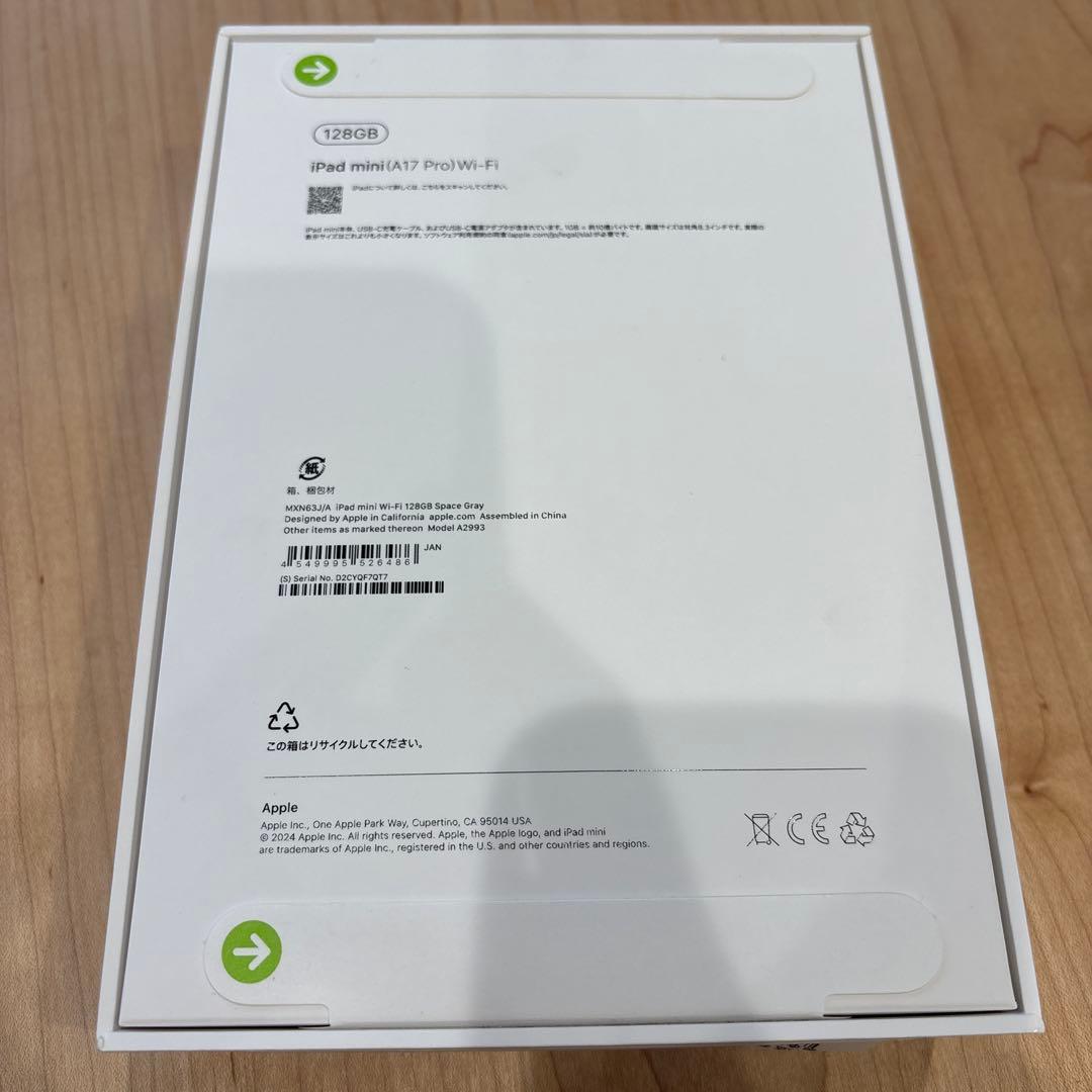 iPad本体 iPad mini 128GB Wi-Fi