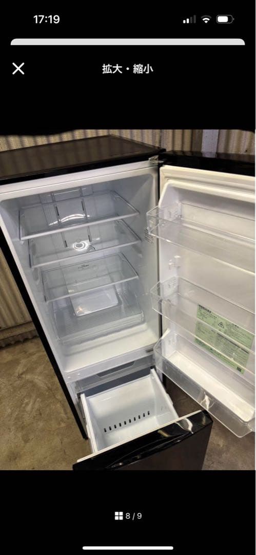 TOSHIBA冷蔵庫2019年製造地域限定配送料無料