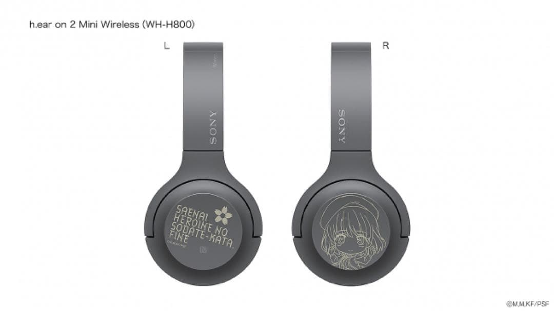 【新品/未開封品】冴えない彼女の育てかたFine sonyコラボグッズ