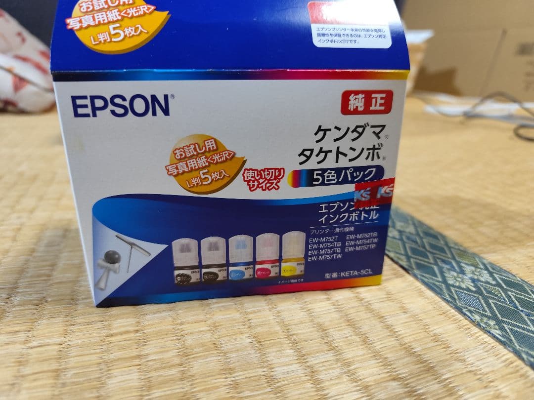 EPSON EW-M754TW ジャンク