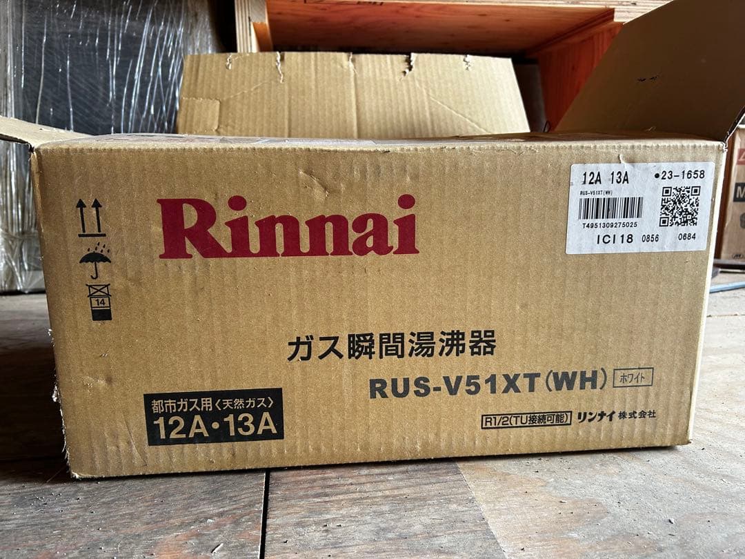Y*g様 Rinnai 瞬間湯沸かし器 RUS-V51XT(WH)