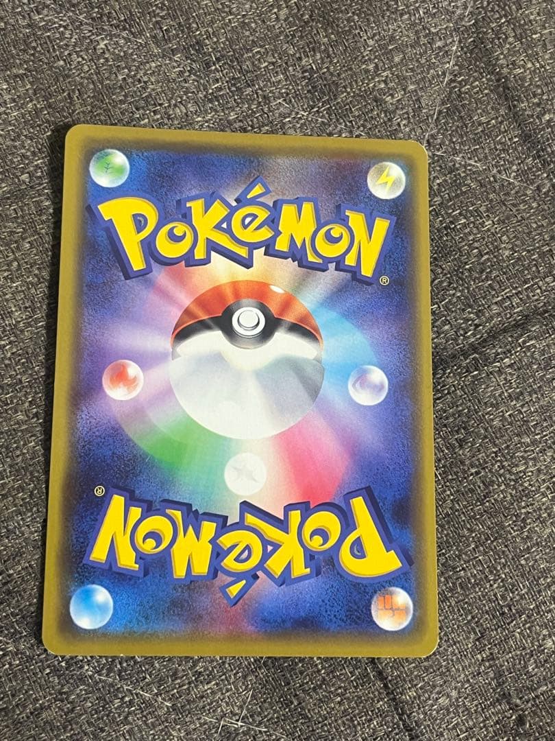 センタリング良好！！　漫才ごっこピカチュウ