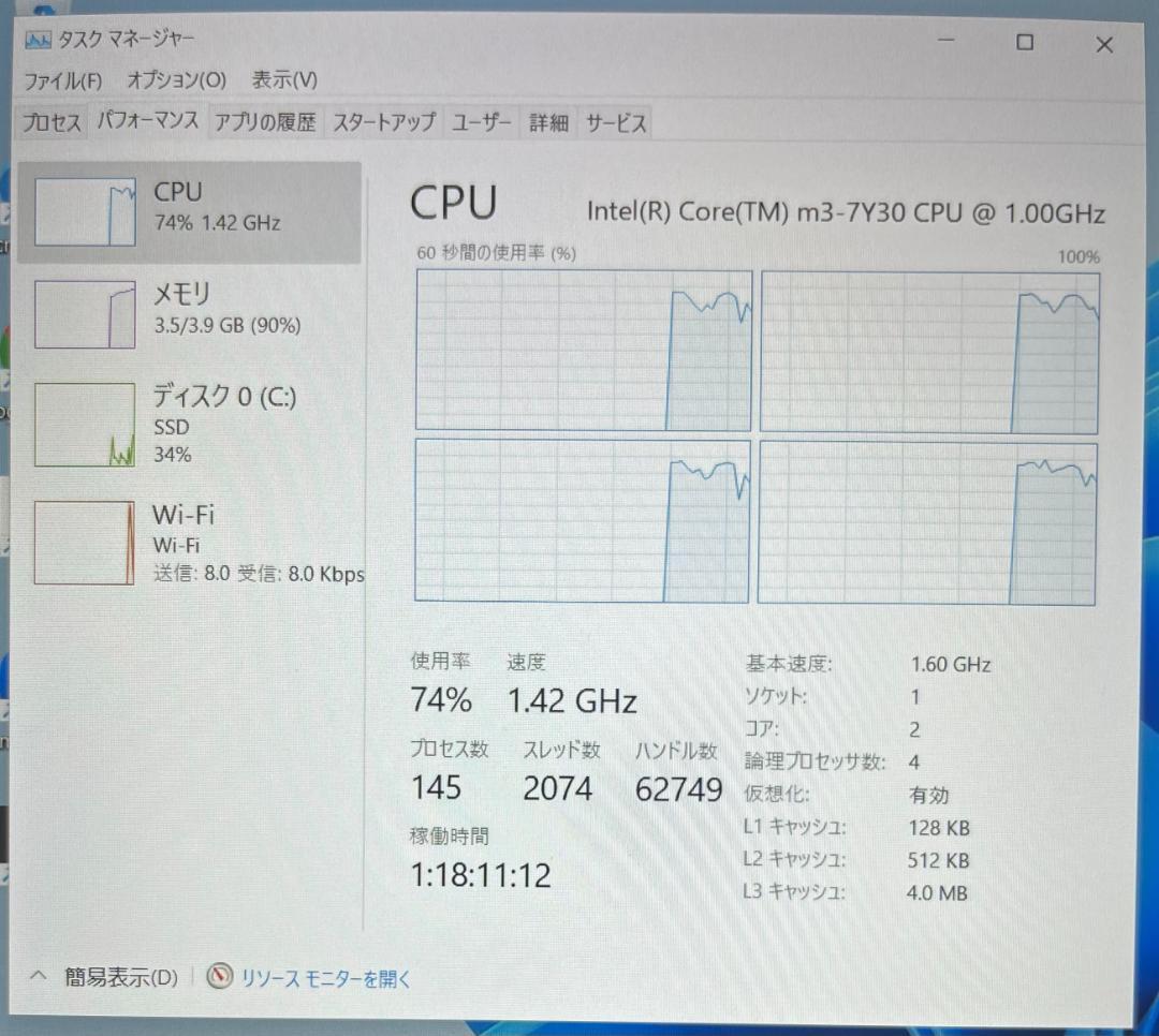 E-35/小型・軽量/m3-7Y30/SSD128GB/4GB/FHD液晶