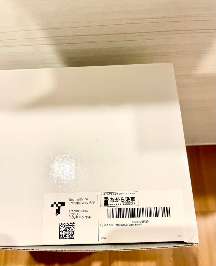 スノーメンブラックセット　新品未使用　ながら洗車　フォームガン