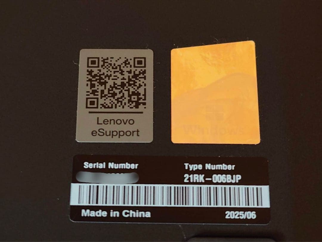 ほぼ新品 Lenovo レノボ ThinkPad X13 Gen6 16 256