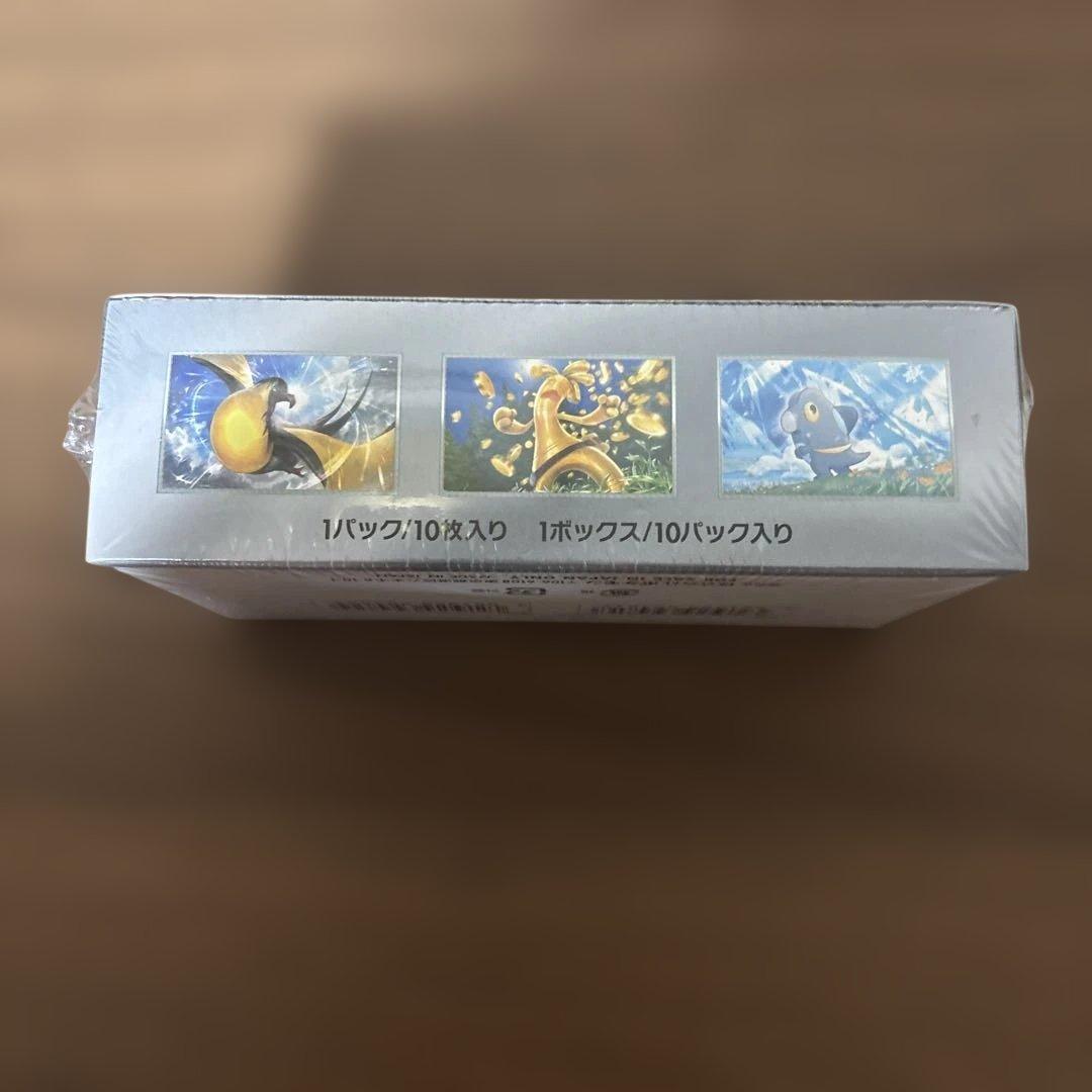 ポケモンカード　ハイクラスパック　シャイニートレジャー　box
