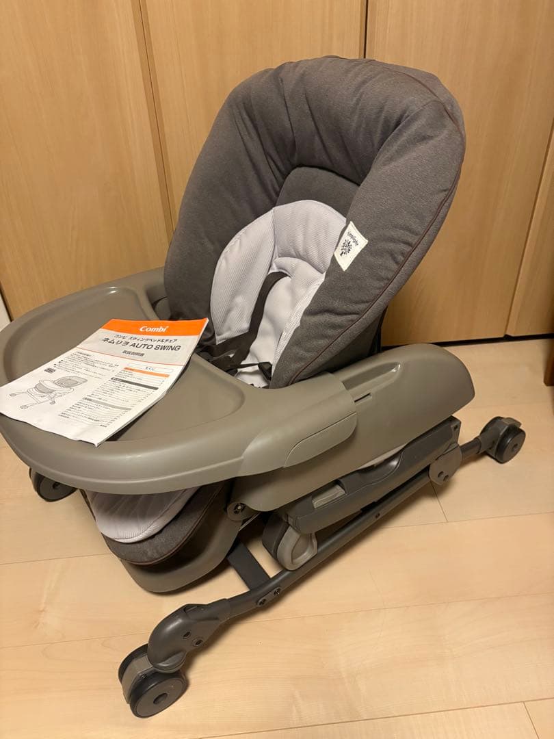 【mizuki】Combi ネムリラ AUTO SWING ベビーラック