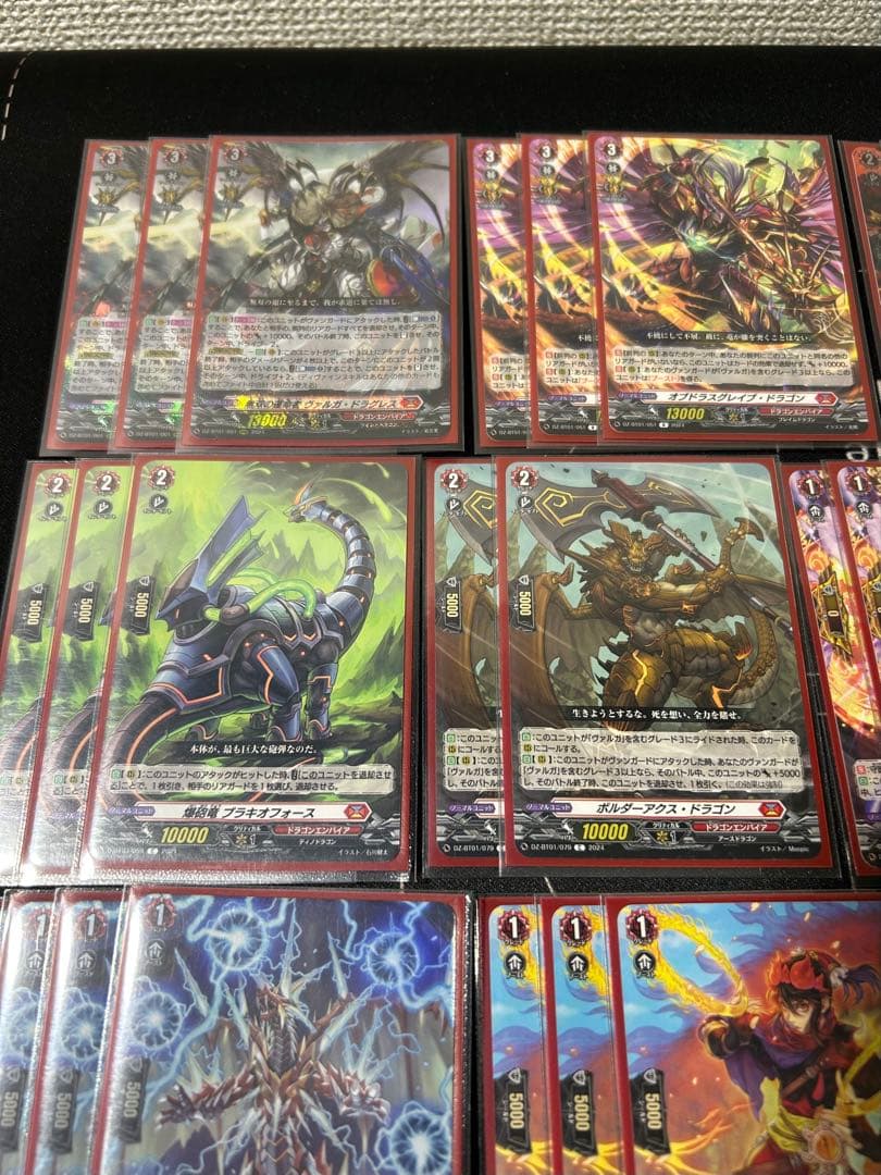 ヴァルガ・ドラグレス　デッキセット