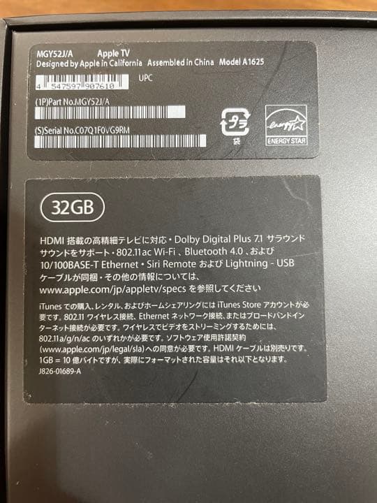 【値下げ】DeLonghi MDH15WIFI-BK Apple TVセット