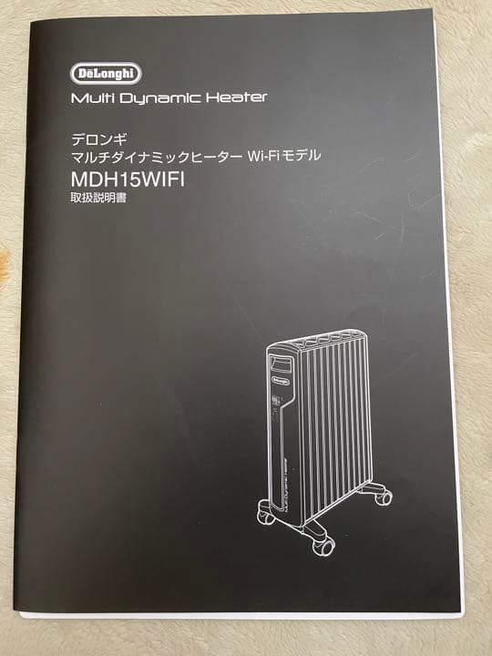 【値下げ】DeLonghi MDH15WIFI-BK Apple TVセット