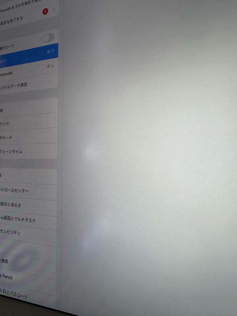 中古◆iPad Pro 12.9インチ 128GB 第一世代◆動作確認済