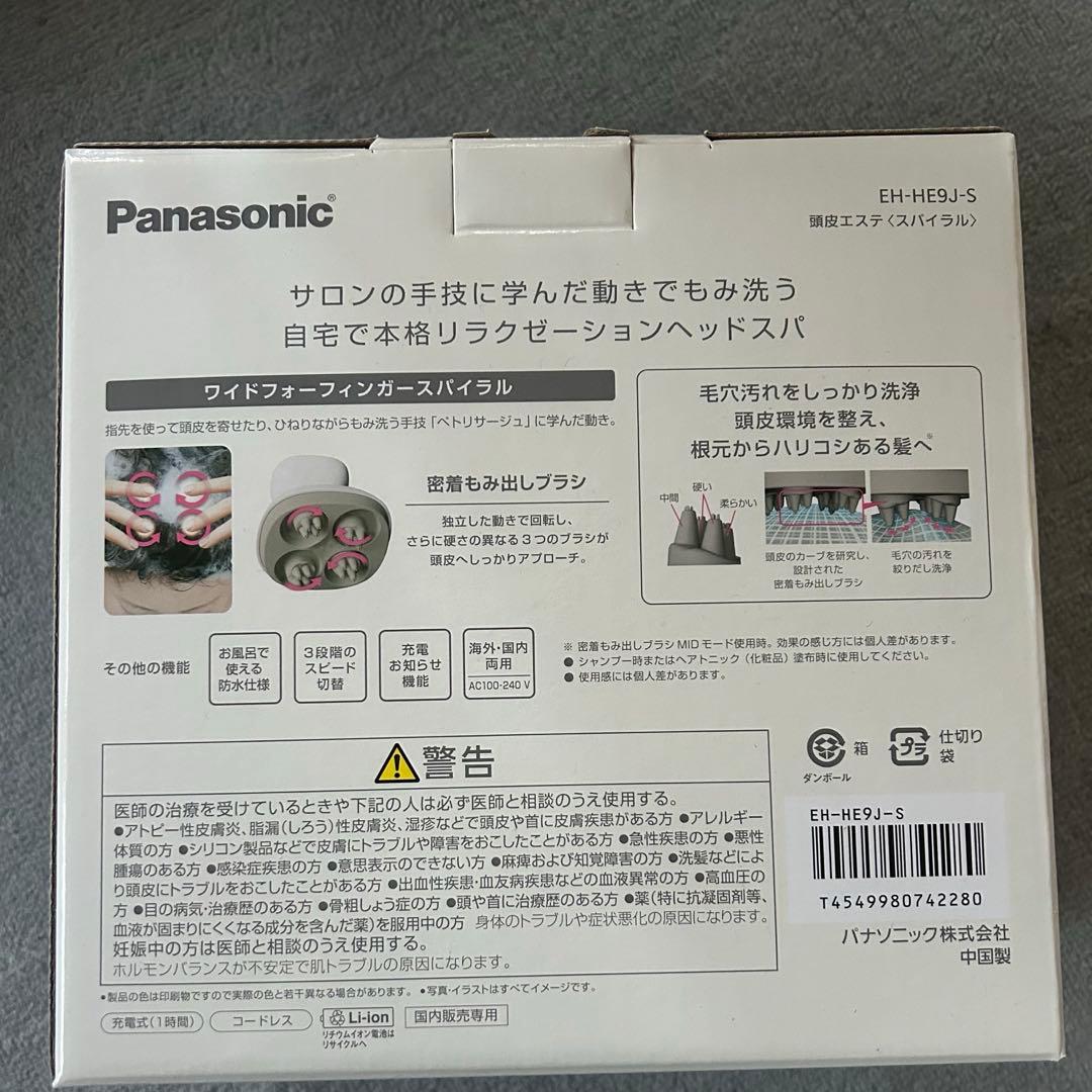 Panasonic 頭皮エステ（スパイラル）