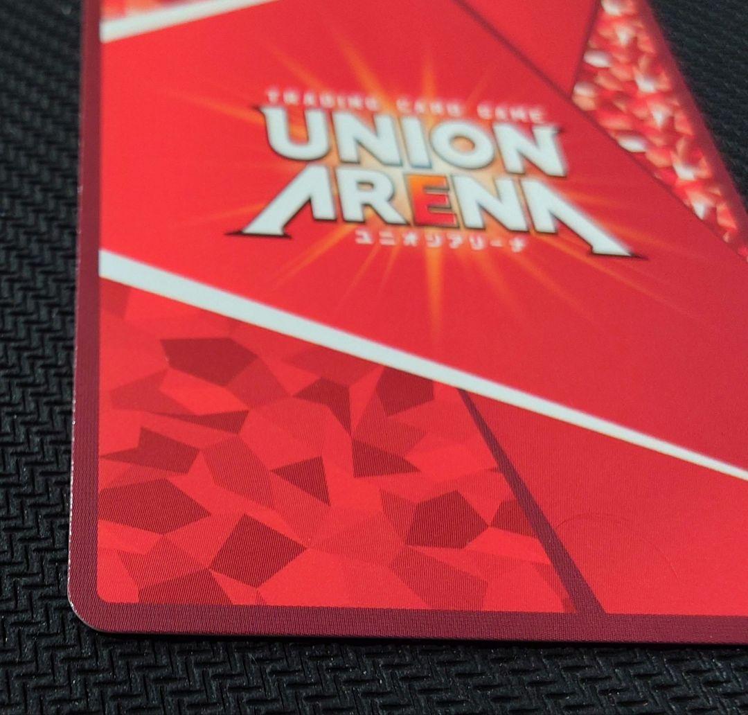 ユニオンアリーナ　佐々木琲世　パラレル
