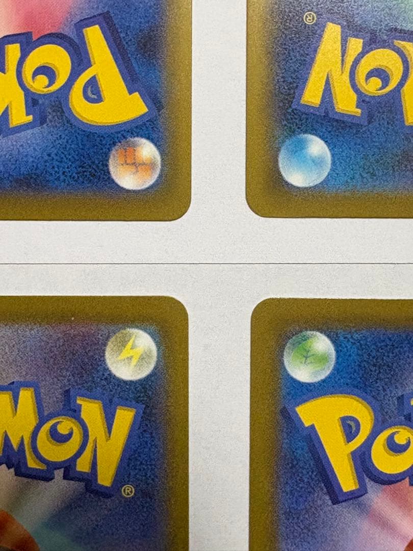 ピカチュウ　2枚 ホゲータ クワッス　4枚セット マクドナルド　ポケカ　ハッピー