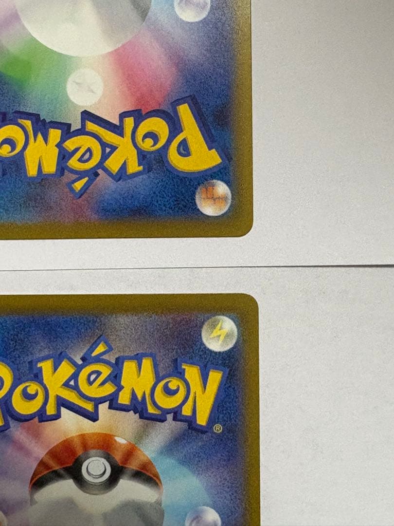 ピカチュウ　2枚 ホゲータ クワッス　4枚セット マクドナルド　ポケカ　ハッピー